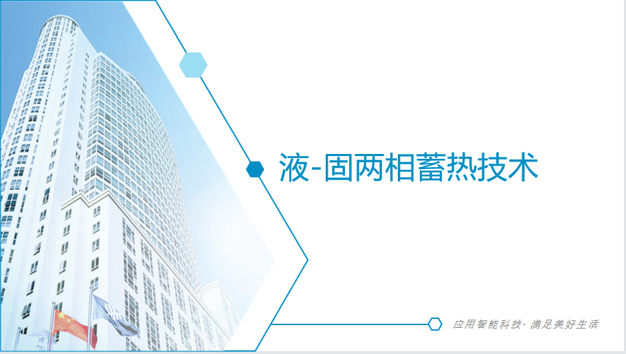 浙江頭像.png